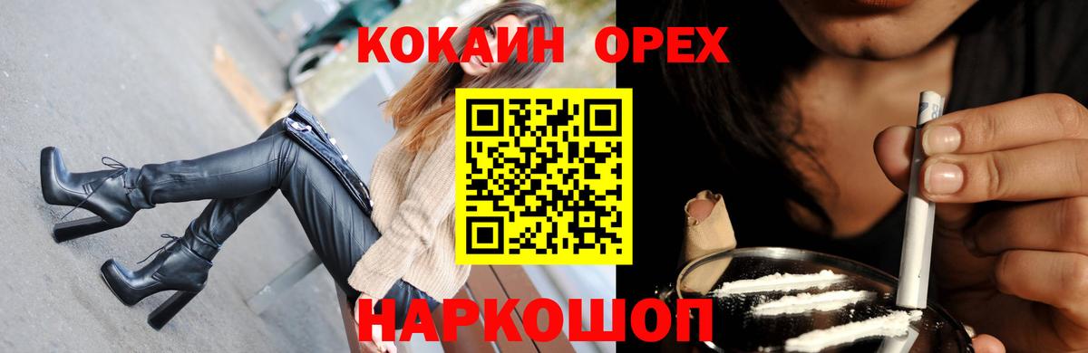 Cocaine Колумбийский Спасск-Дальний