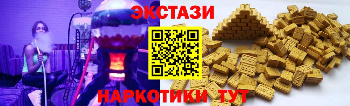 Ecstasy louis Vuitton Спасск-Дальний