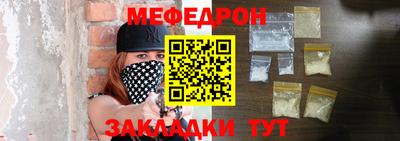 герыч Малгобек