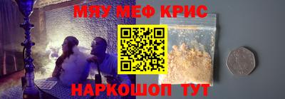 mdpv Мариинск