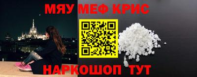 молекула духа Малоярославец