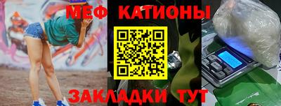 молекула духа Малоярославец
