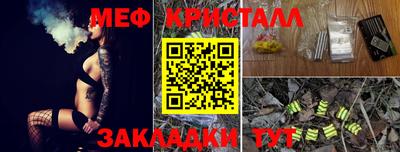 молекула духа Малоярославец