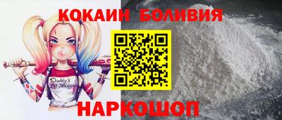 молекула духа Малоярославец