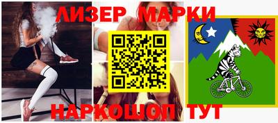 молекула духа Малоярославец