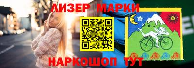 герыч Малгобек
