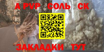 молекула духа Малоярославец