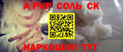 mdpv Мариинск