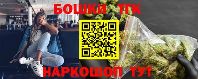 молекула духа Малоярославец