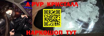 mdpv Мариинск