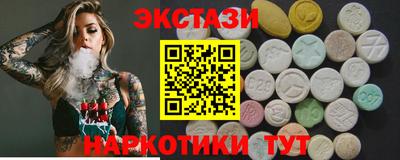 молекула духа Малоярославец