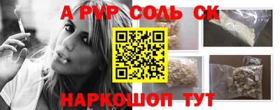 молекула духа Малоярославец
