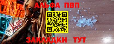 mdpv Мариинск