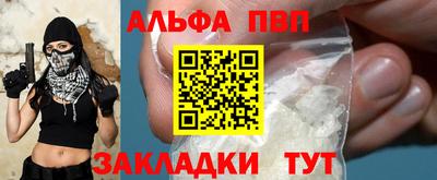 mdpv Мариинск
