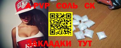 молекула духа Малоярославец