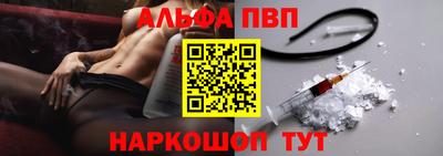 молекула духа Малоярославец