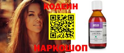 молекула духа Малоярославец