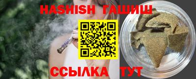 молекула духа Малоярославец