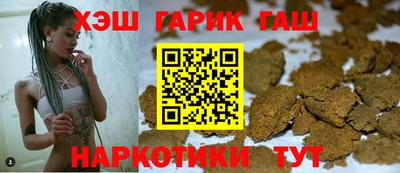 молекула духа Малоярославец