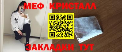 герыч Малгобек