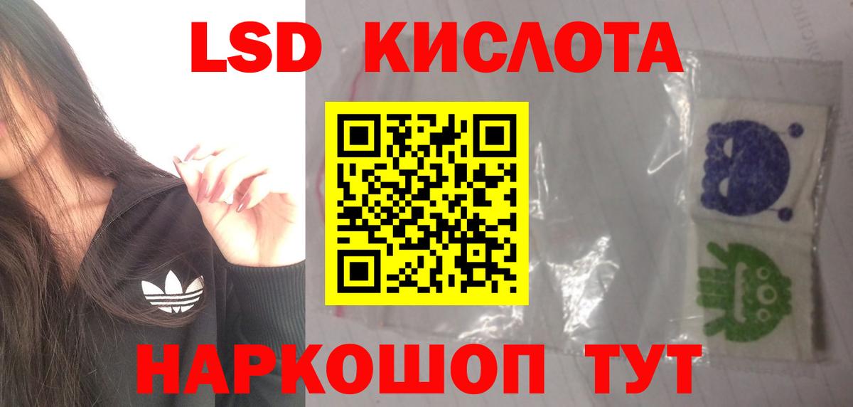 Спасск-Дальний  Лсд 25 экстази кислота  Вход с VPN  Лсд 25 экстази ecstasy 