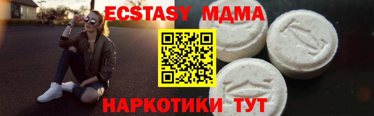 MDMA VHQ  MDMA crystal  Спасск-Дальний  Вход с VPN 