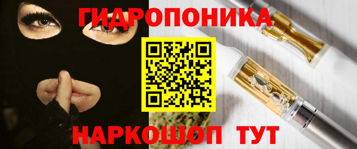 МАРИХУАНА Ganja  Канабис индика  Каннабис сатива  Вход с VPN  Спасск-Дальний 